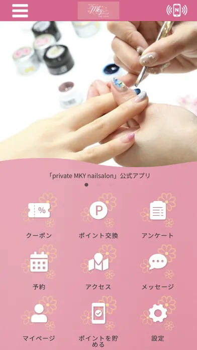 تصاویر private MKY nailsalon