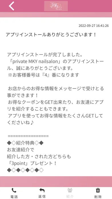 تصاویر private MKY nailsalon