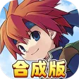 魔力宝贝回忆