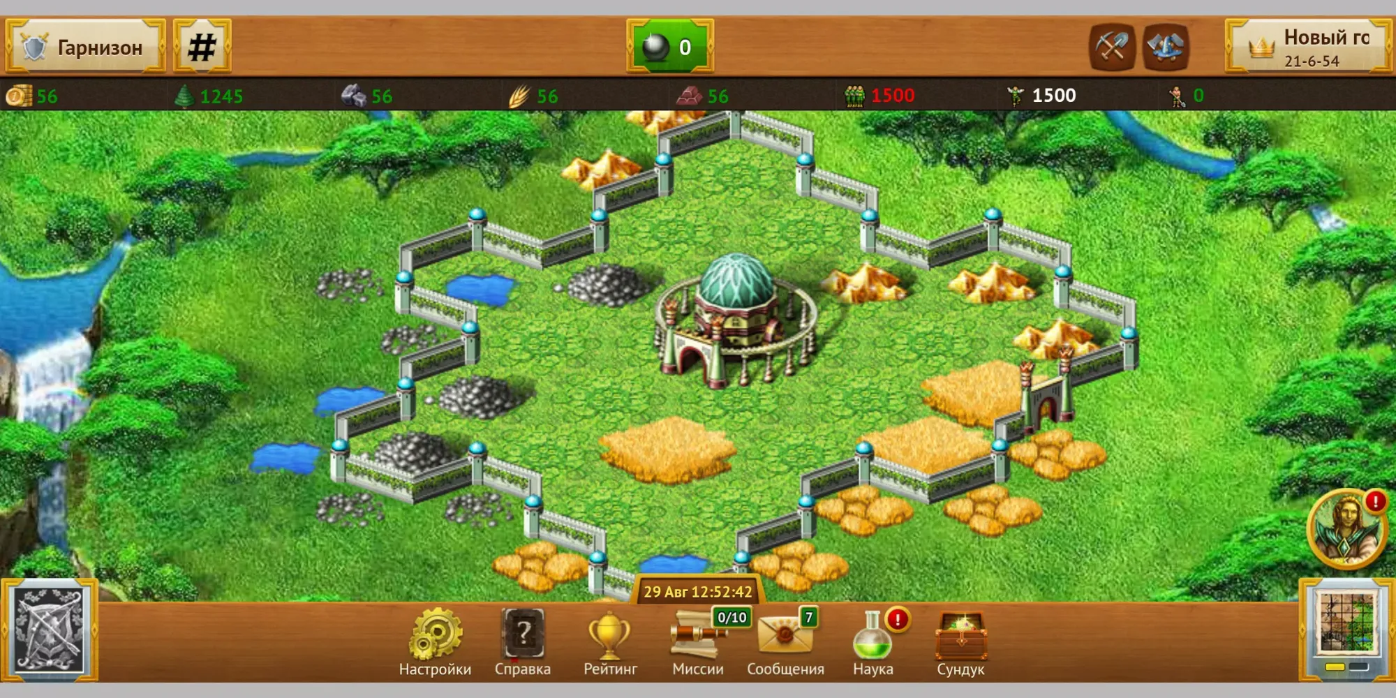 Captures d'écran de My Lands