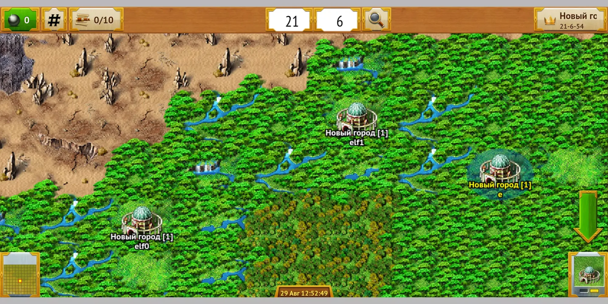 Captures d'écran de My Lands