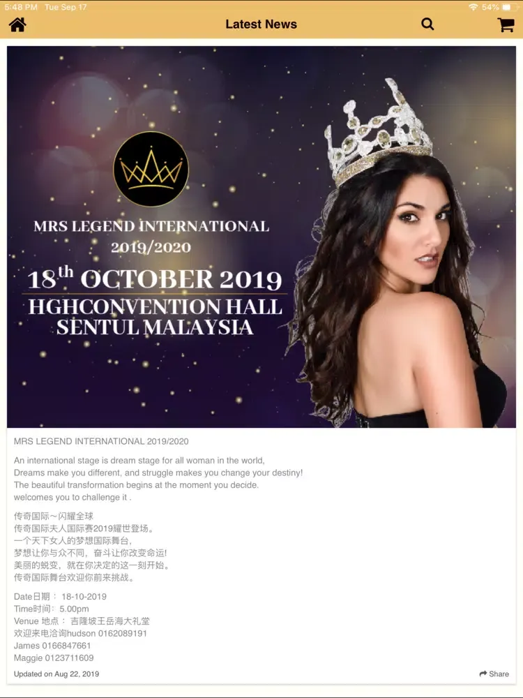 Ảnh chụp màn hình của MLI Beauty Pageant iPad 