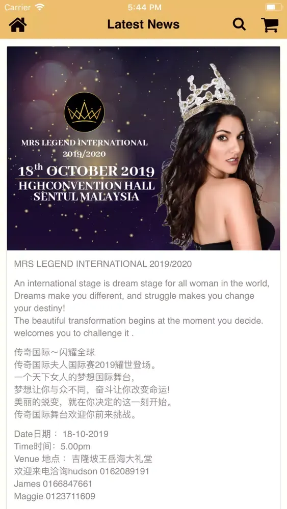 Ảnh chụp màn hình của MLI Beauty Pageant