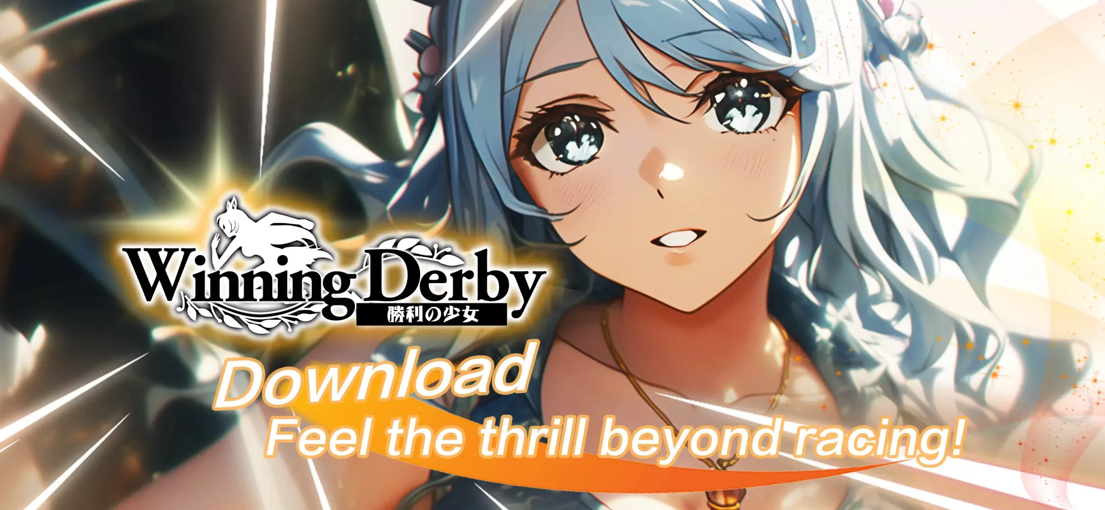 Ảnh chụp màn hình của Winning Derby 勝利の少女