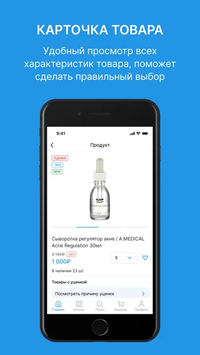 Скриншоты Stalker-Co