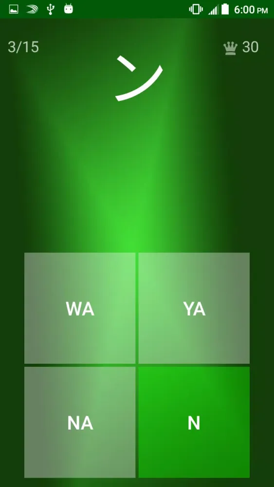 Tangkapan layar Katakana Quiz