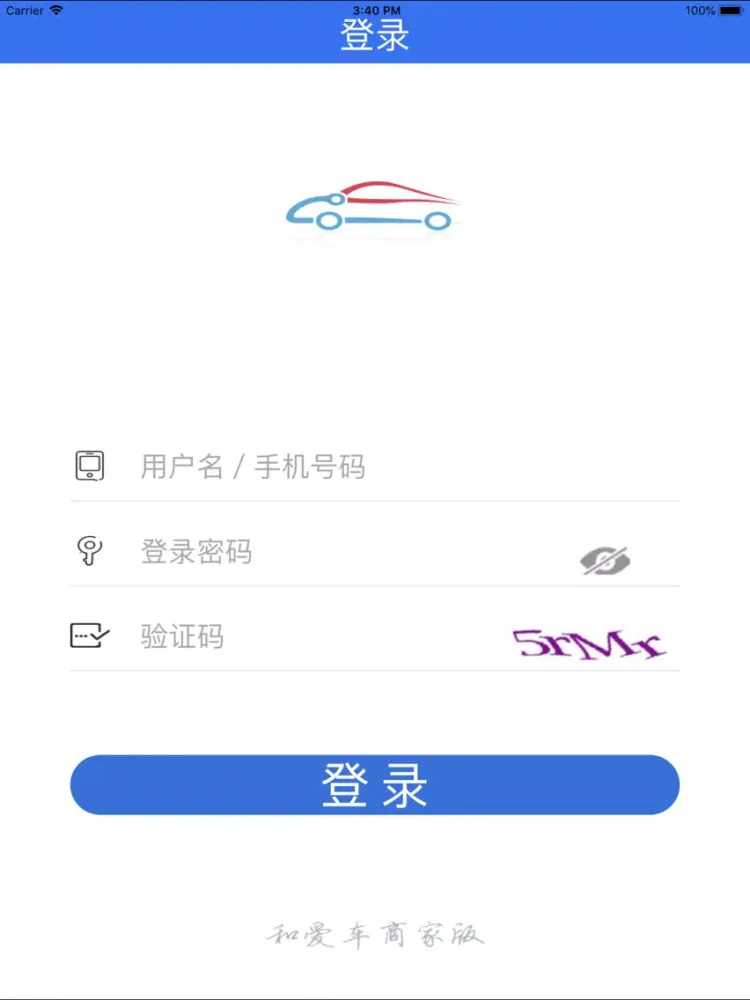 和爱车商家版 iPad  Screenshots