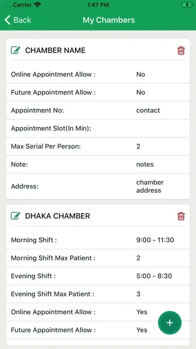 صور eDoctor:Patient Health Records