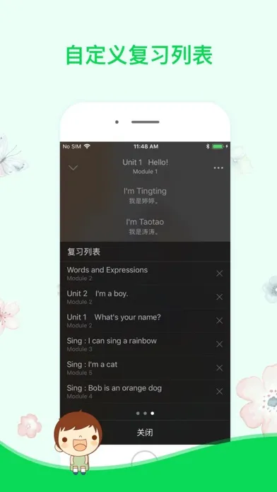 棒棒糖小状元 - 外研社小学英语和数学口算辅导 Screenshots