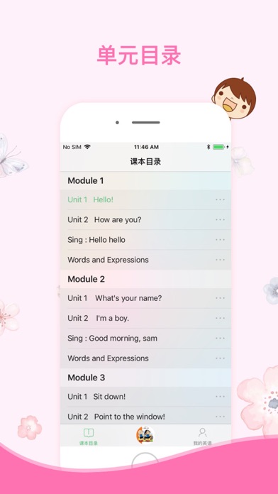 Capturas de tela do 棒棒糖小状元 - 外研社小学英语和数学口算辅导