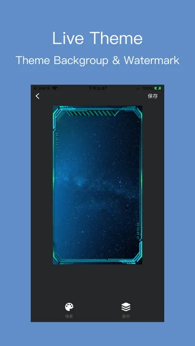 صور RLive -record & broadcast mate