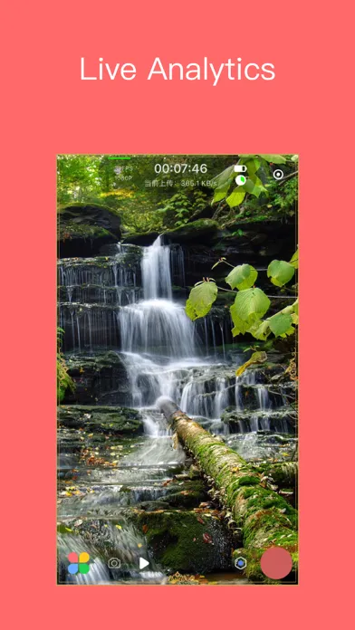 صور RLive -record & broadcast mate