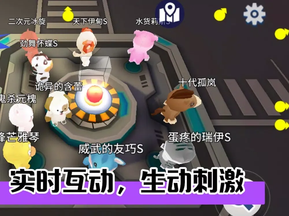 谁是外星人-太空杀3D iPad 应用截图