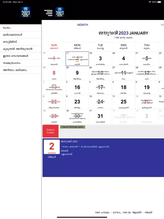 Malayala Manorama Calendar iPad 應用截圖