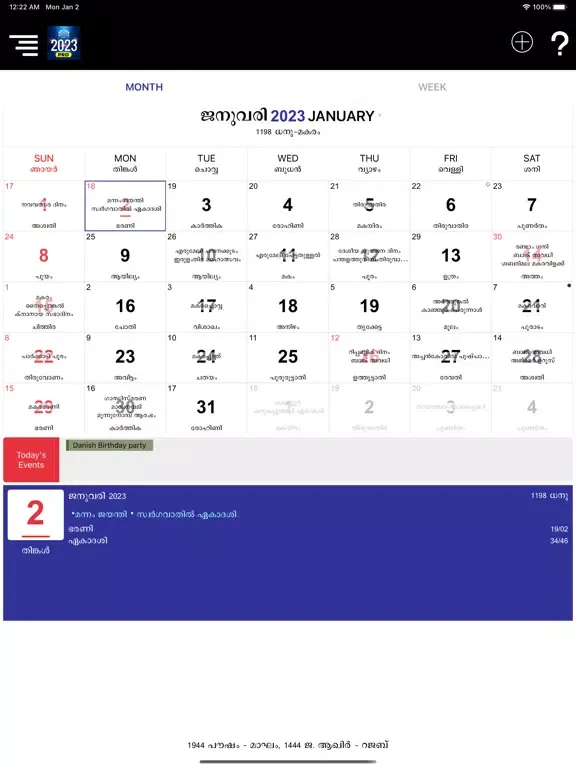 Malayala Manorama Calendar iPad 應用截圖