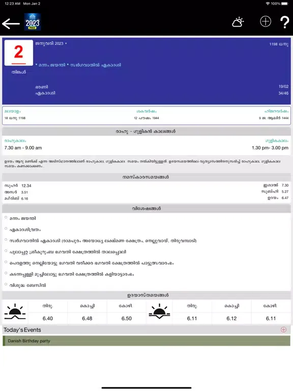 Malayala Manorama Calendar iPad 應用截圖