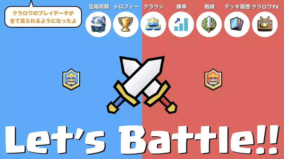 Capturas de pantalla de CRLabo for Clash Royale