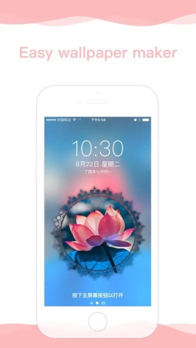 WLotus - wallpaper maker Screenshots