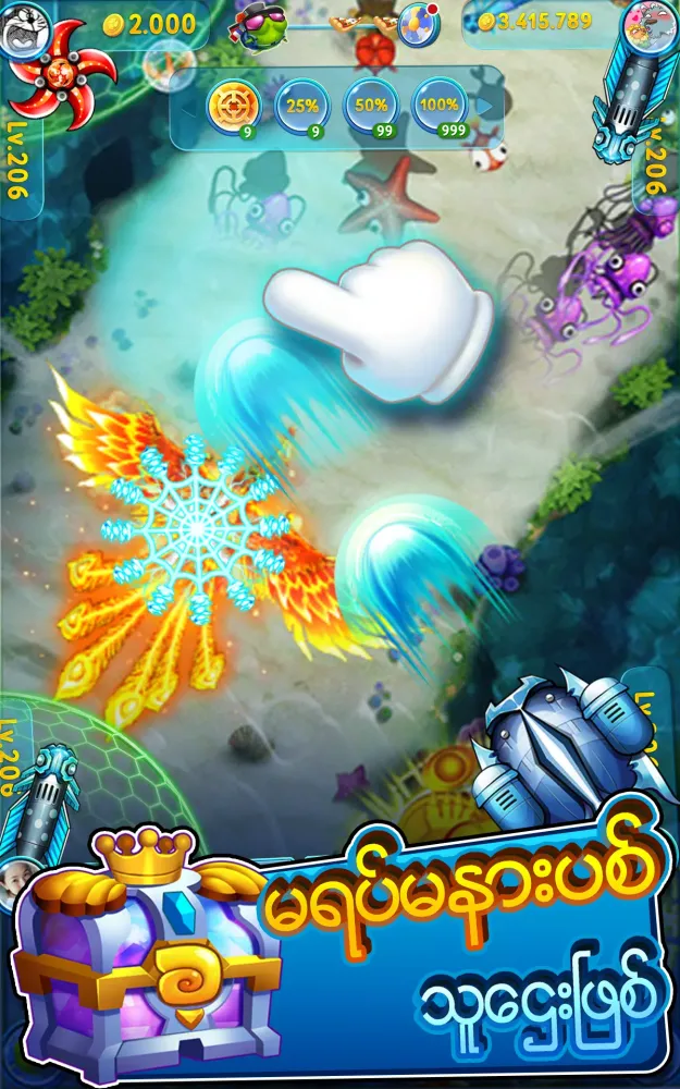 تصاویر IFISH - Fun Online Fish Hunter
