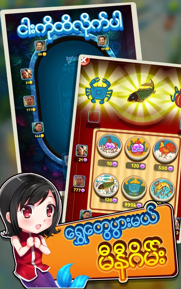 تصاویر IFISH - Fun Online Fish Hunter