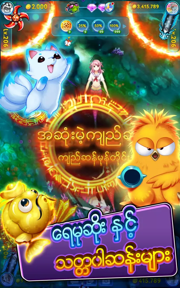 تصاویر IFISH - Fun Online Fish Hunter