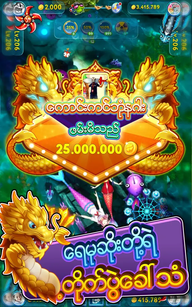 تصاویر IFISH - Fun Online Fish Hunter