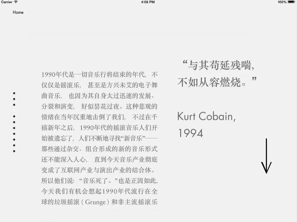 MW iStyle 周末画报 for iPad iPad  Screenshots