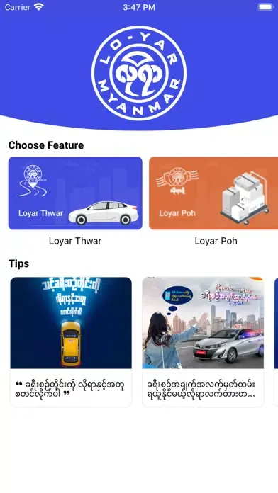 تصاویر LOYAR