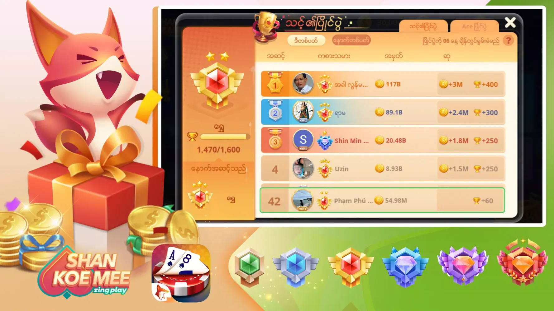 Shan Koe Mee ZingPlay Screenshots