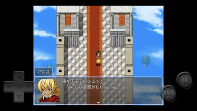 Capturas de pantalla de 天空の王子と光のかけら