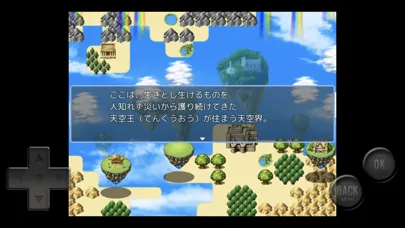 Capturas de pantalla de 天空の王子と光のかけら