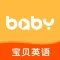 宝贝爱英语-专注少儿儿童英语启蒙教育