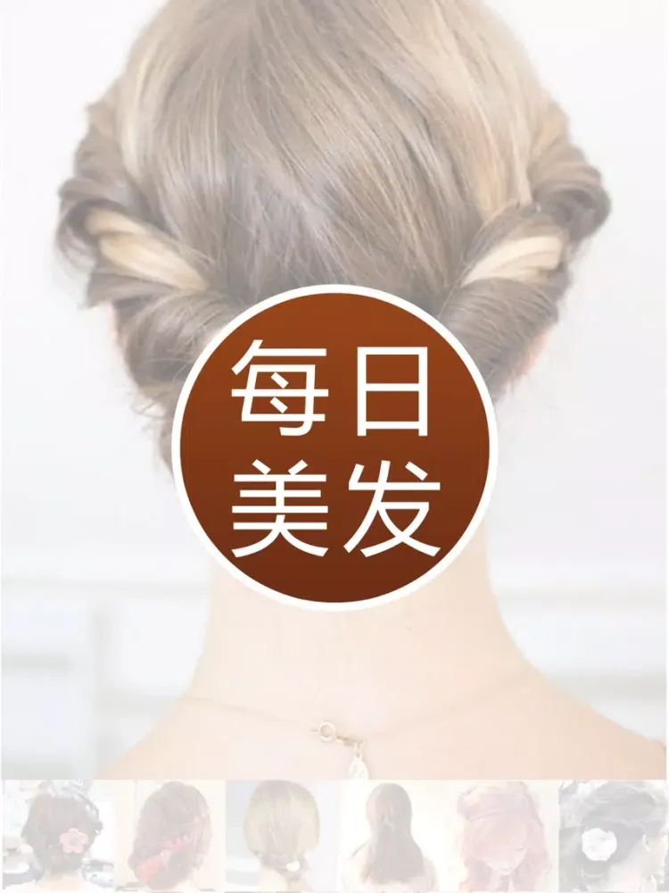 تصاویر 每日一美发(完整无锁版) - 我的美发发型学习日记 iPad 