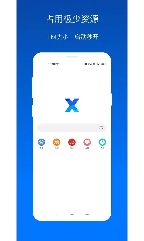 XBrowser Screenshots