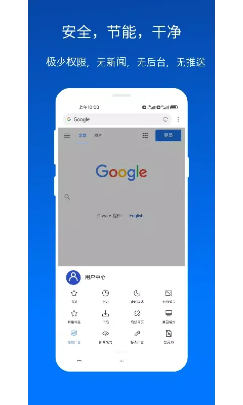 XBrowser Screenshots