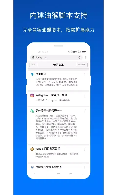 XBrowser Screenshots