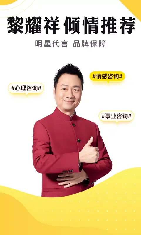 听芝 Screenshots