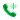 Hangout Voice