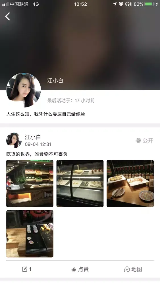 Capturas de tela do 萌萌哒-一起萌萌哒