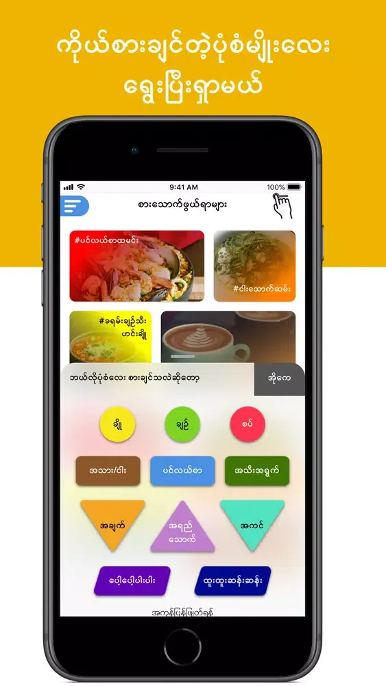 Fungry.AI स्क्रीनशॉट