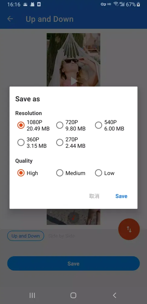 Video Merger Screenshots