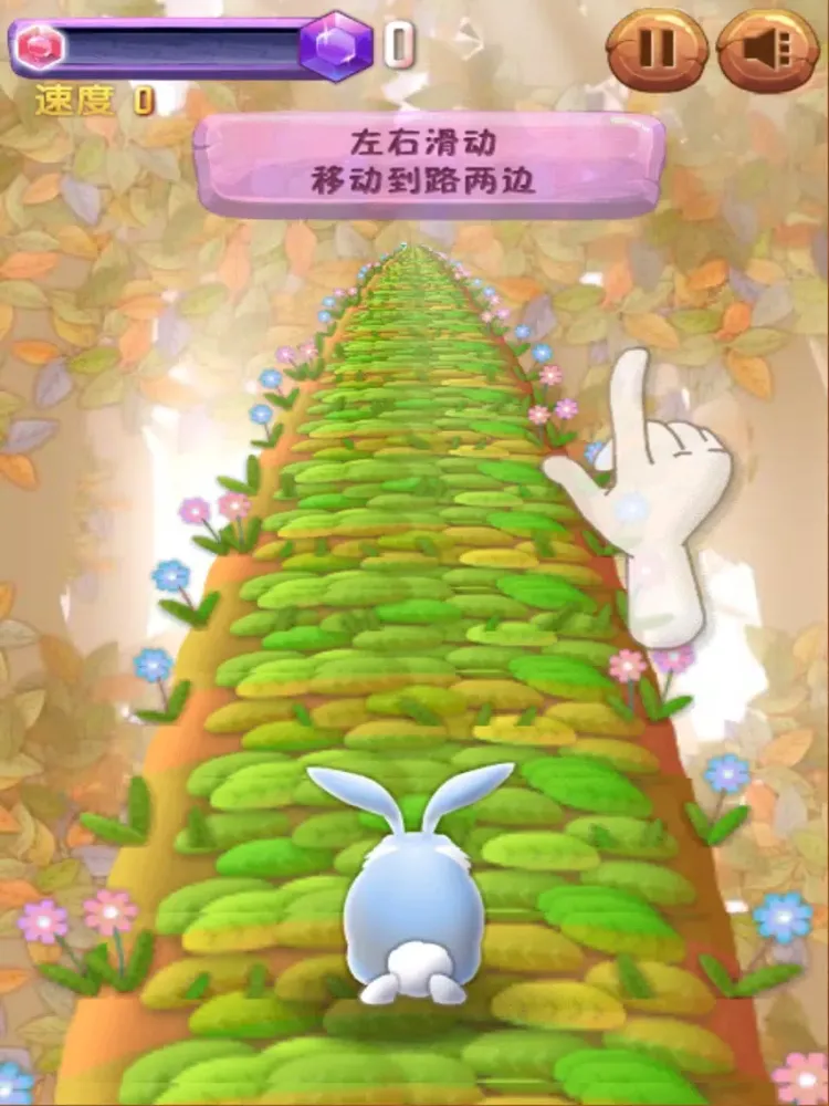 兔子快跑 - 值得畅玩 iPad 應用截圖