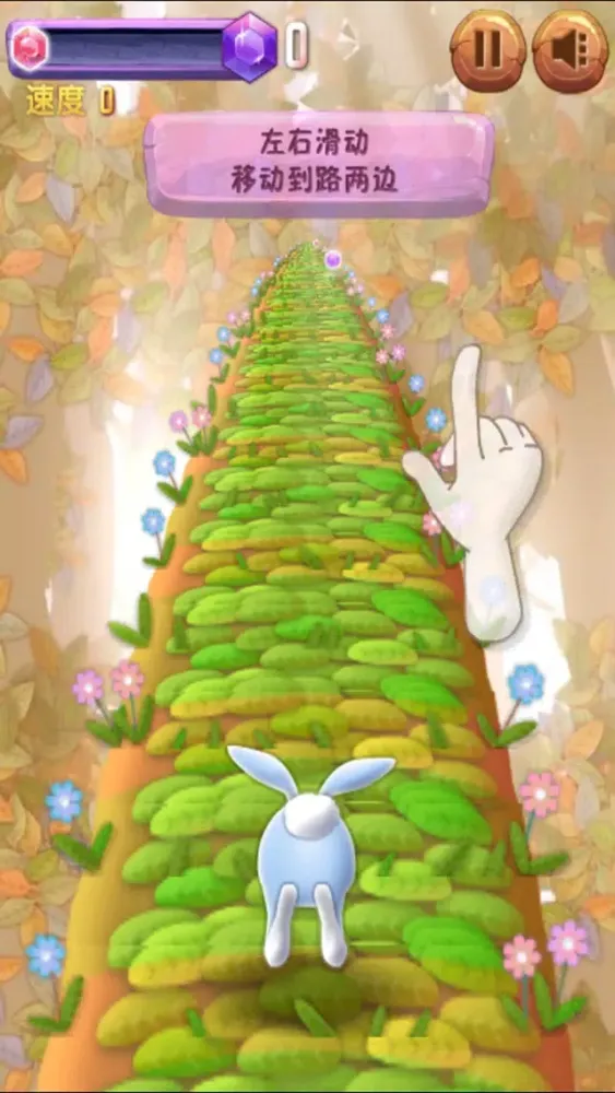 兔子快跑 - 值得畅玩應用截圖