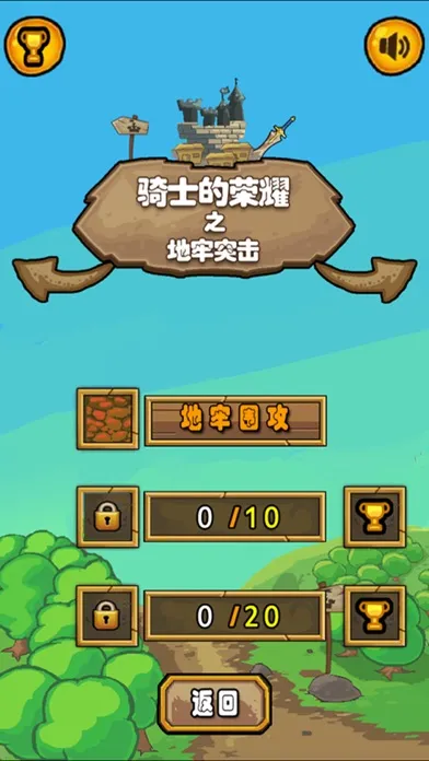 城堡逃脱-红白机游戏合集,吃豆人炸弹人推箱子经典游戏大全 스크린샷