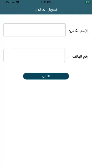 أنا حد بلدي Screenshots