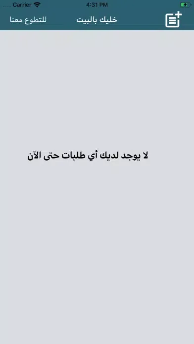 أنا حد بلدي Screenshots