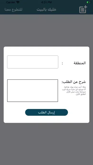 أنا حد بلدي Screenshots