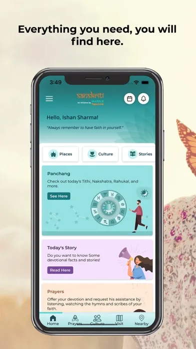 Sanskriti by Mappls MapmyIndia سکرین شاٹس