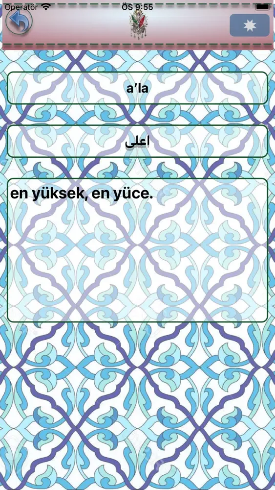 صور Türkçe Osmanlıca Sözlük