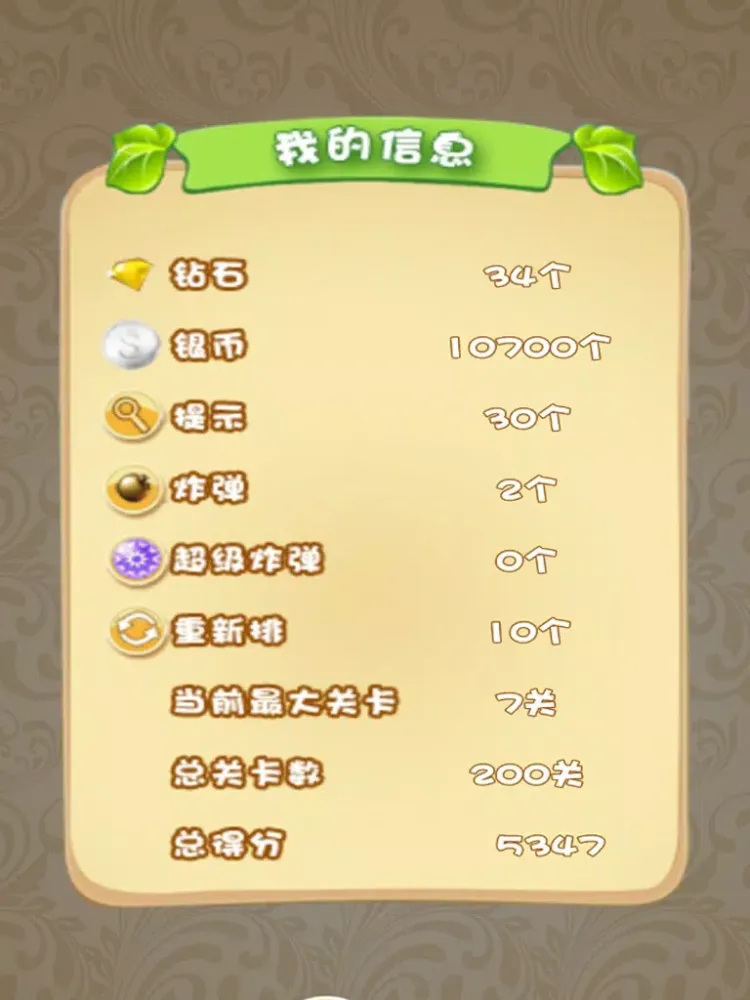 Tangkapan layar 水果连连看 - 休闲,免费, 好玩, 萌萌哒 iPad 